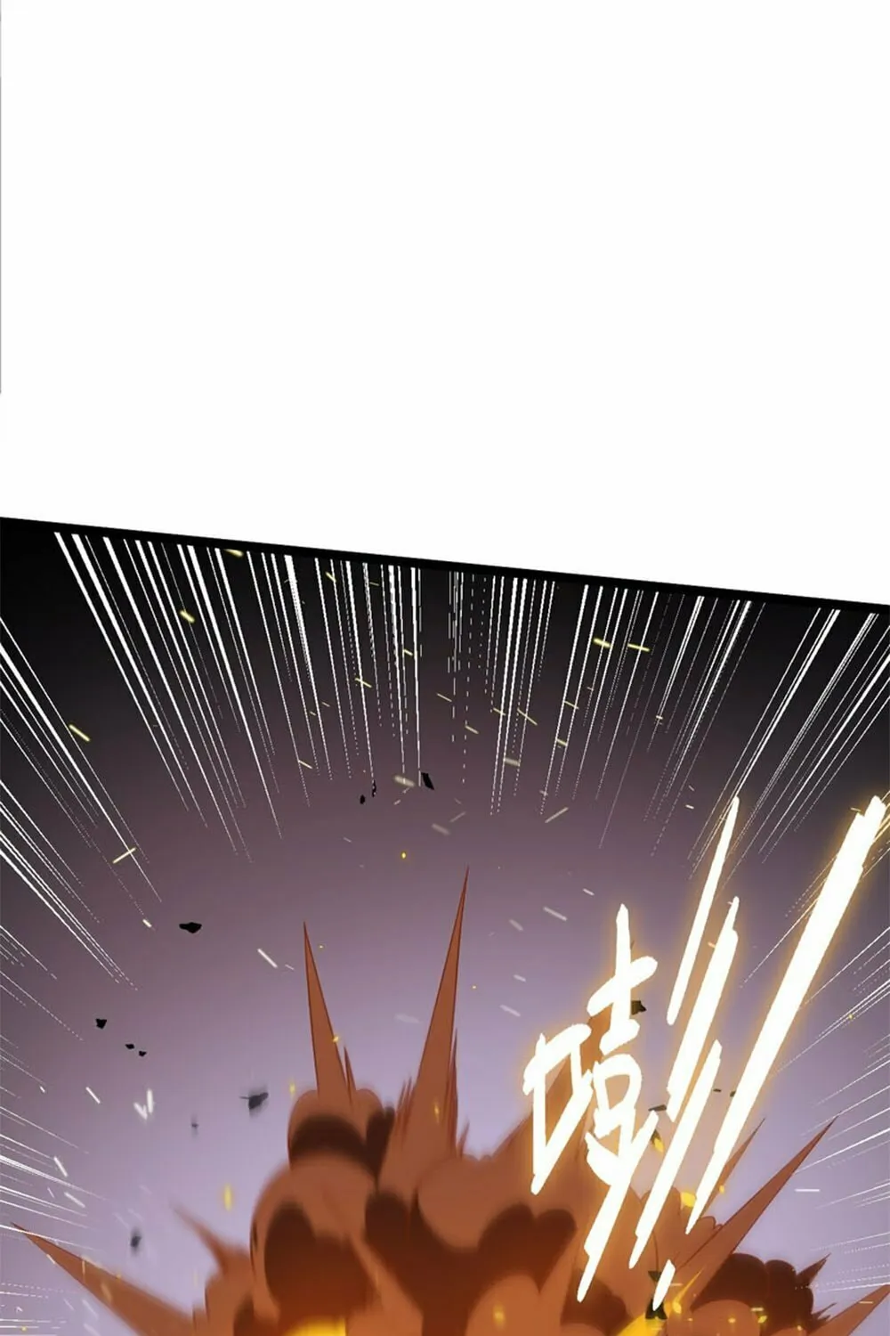 Read Maxed Strength Necromancer chapter 9 image 84 on Lezhin