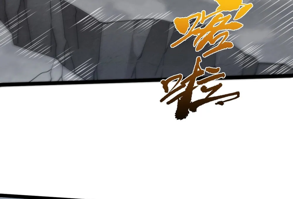 Read Maxed Strength Necromancer chapter 90 image 13 on Lezhin
