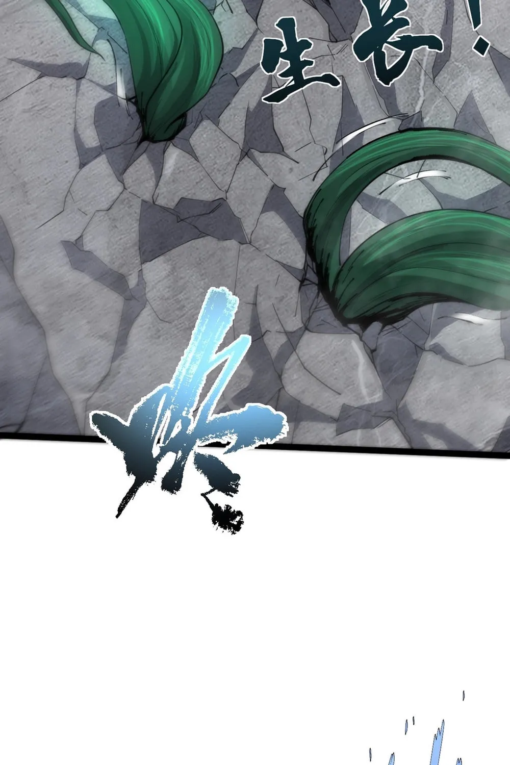 Read Maxed Strength Necromancer chapter 90 image 36 on Lezhin
