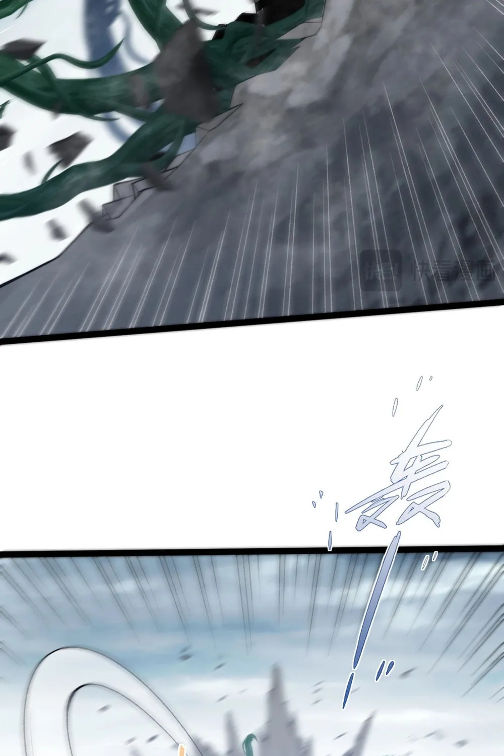 Read Maxed Strength Necromancer chapter 90 image 38 on Lezhin