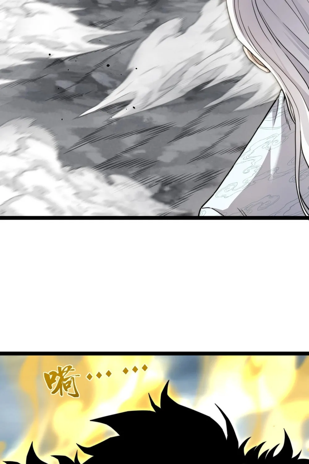 Read Maxed Strength Necromancer chapter 90 image 4 on Lezhin
