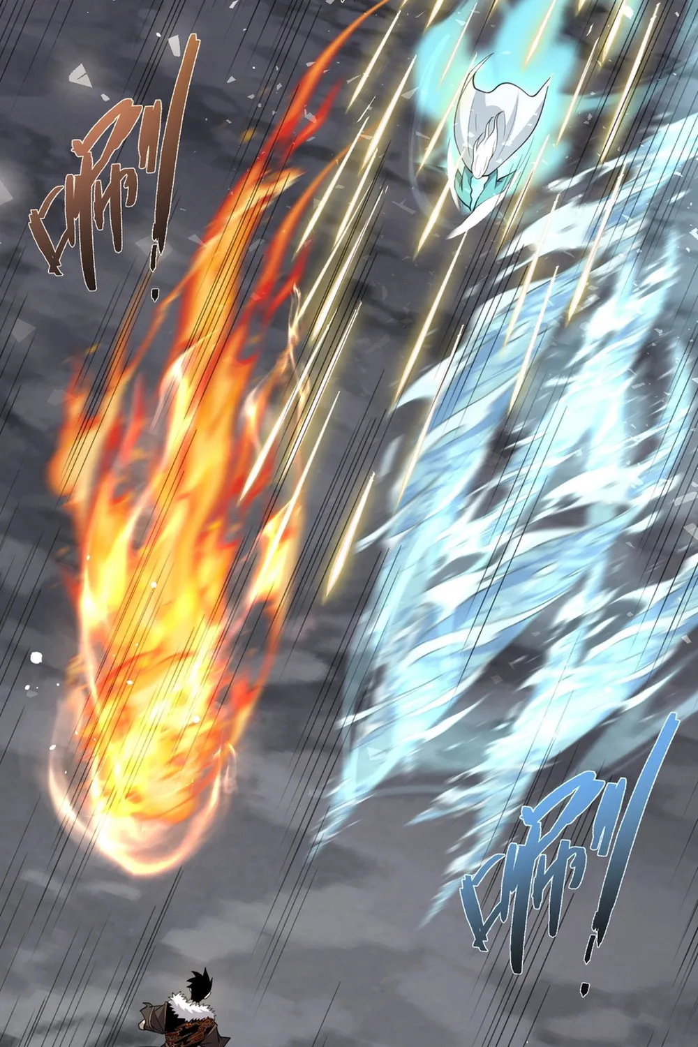 Read Maxed Strength Necromancer chapter 90 image 57 on Lezhin