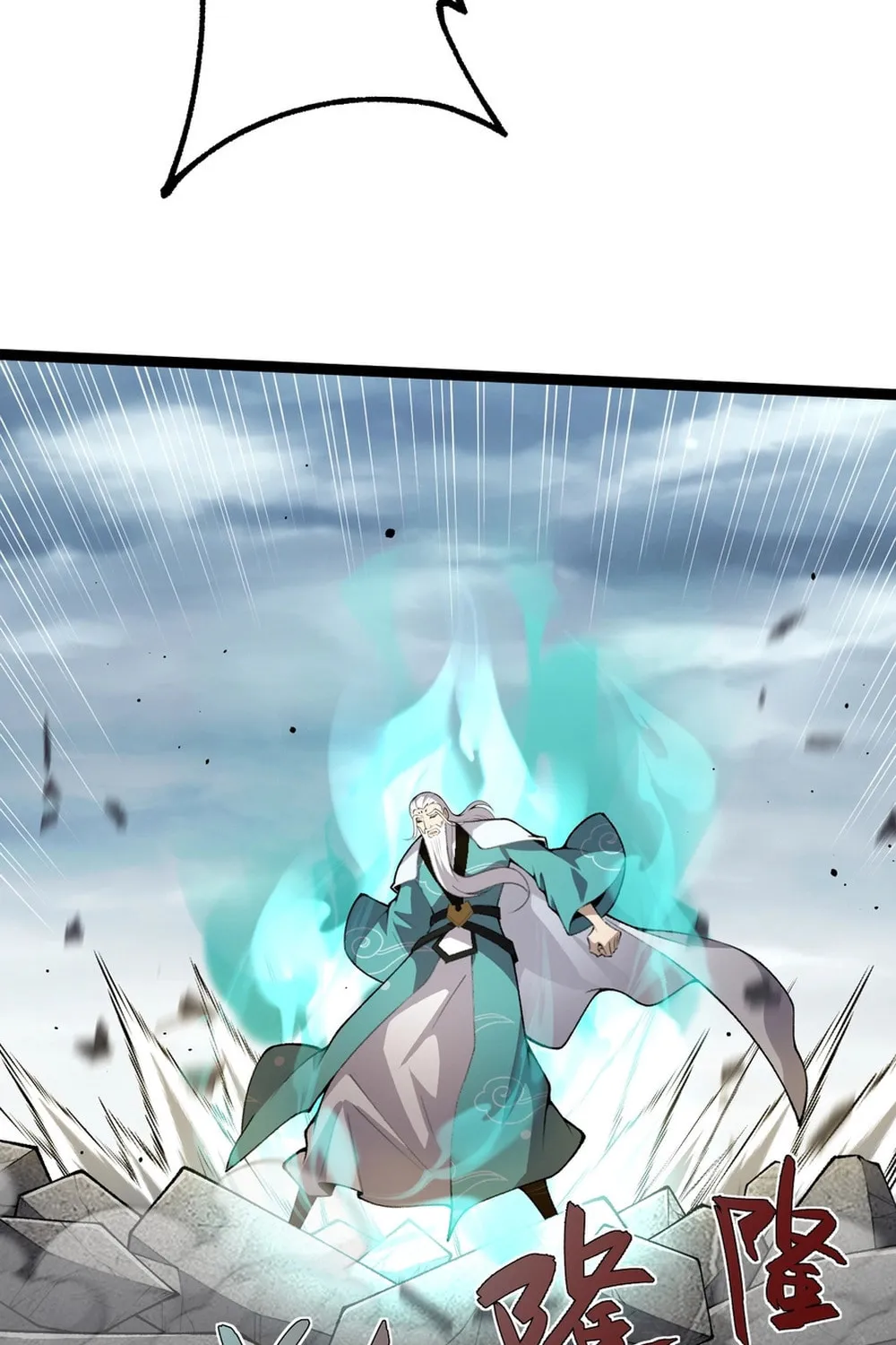 Read Maxed Strength Necromancer chapter 90 image 67 on Lezhin