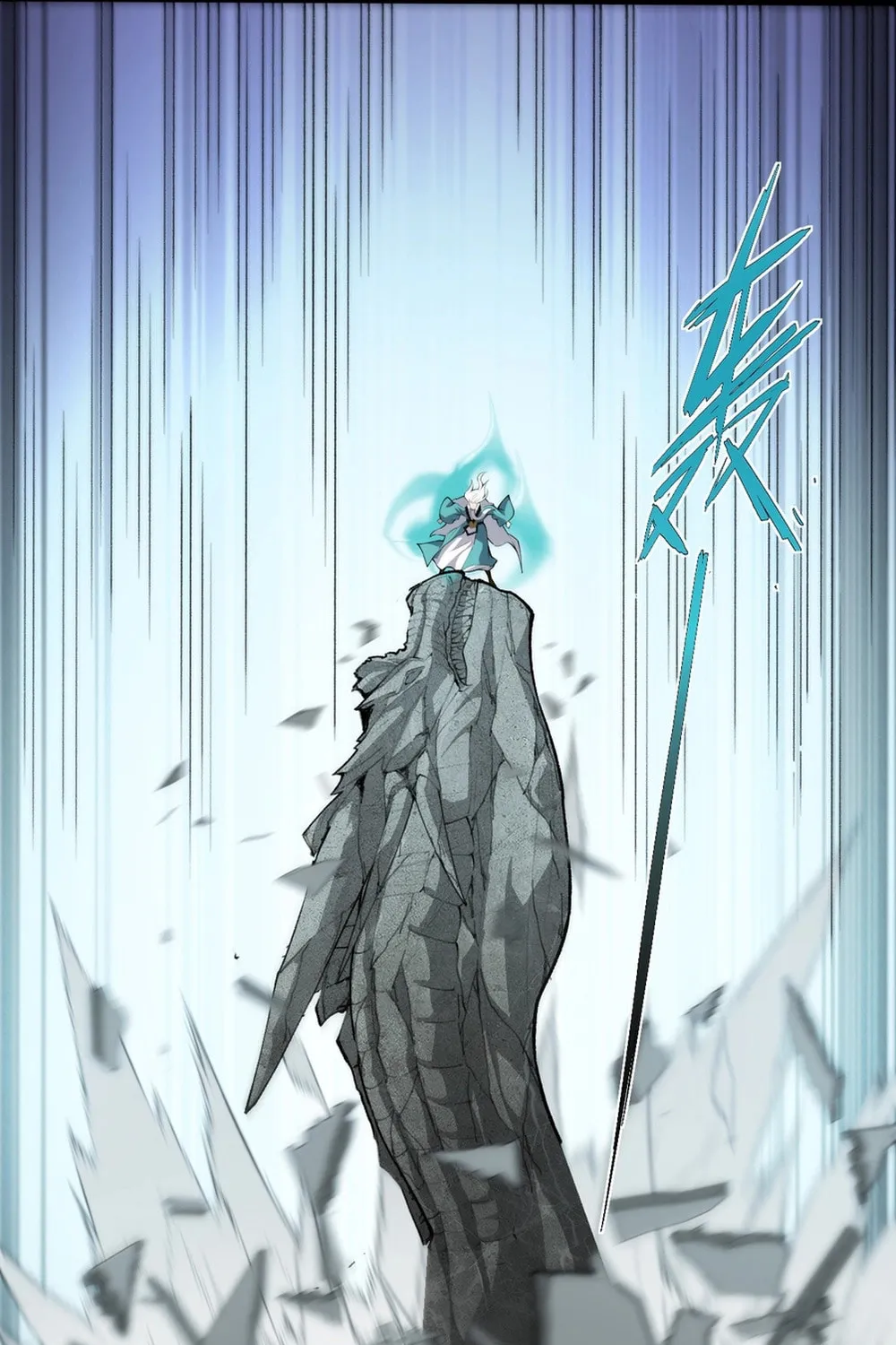 Read Maxed Strength Necromancer chapter 90 image 69 on Lezhin
