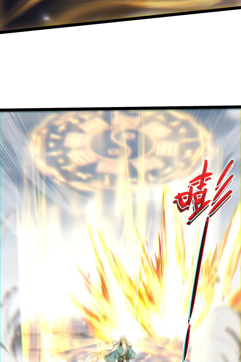Read Maxed Strength Necromancer chapter 91 image 10 on Lezhin