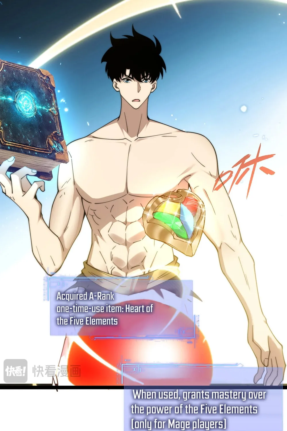 Read Maxed Strength Necromancer chapter 91 image 73 on Lezhin