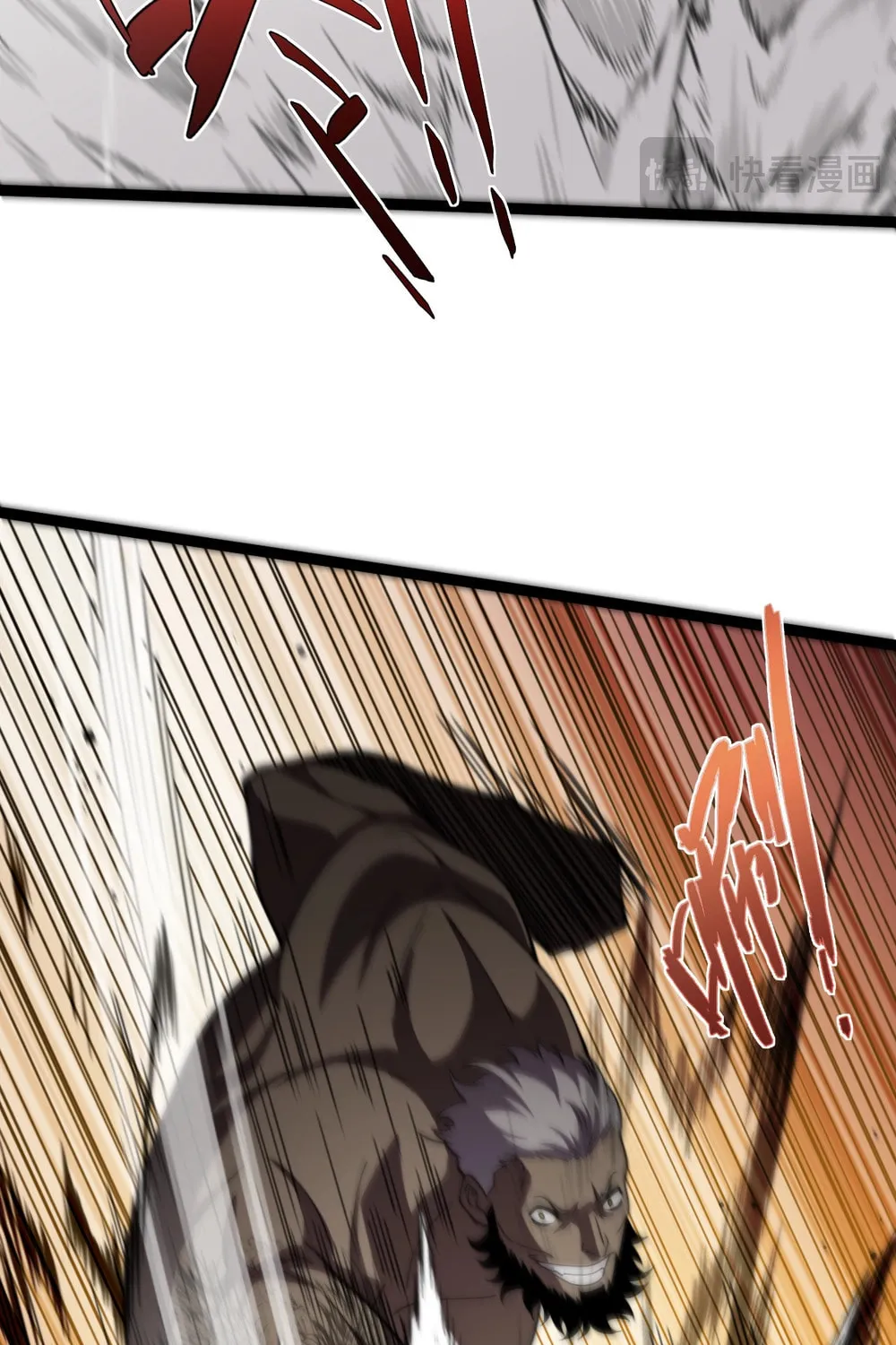 Read Maxed Strength Necromancer chapter 92 image 71 on Lezhin