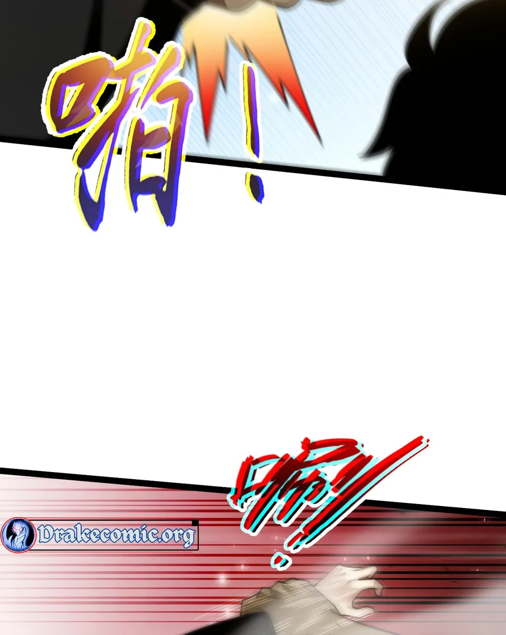 Read Maxed Strength Necromancer chapter 93 image 12 on Lezhin