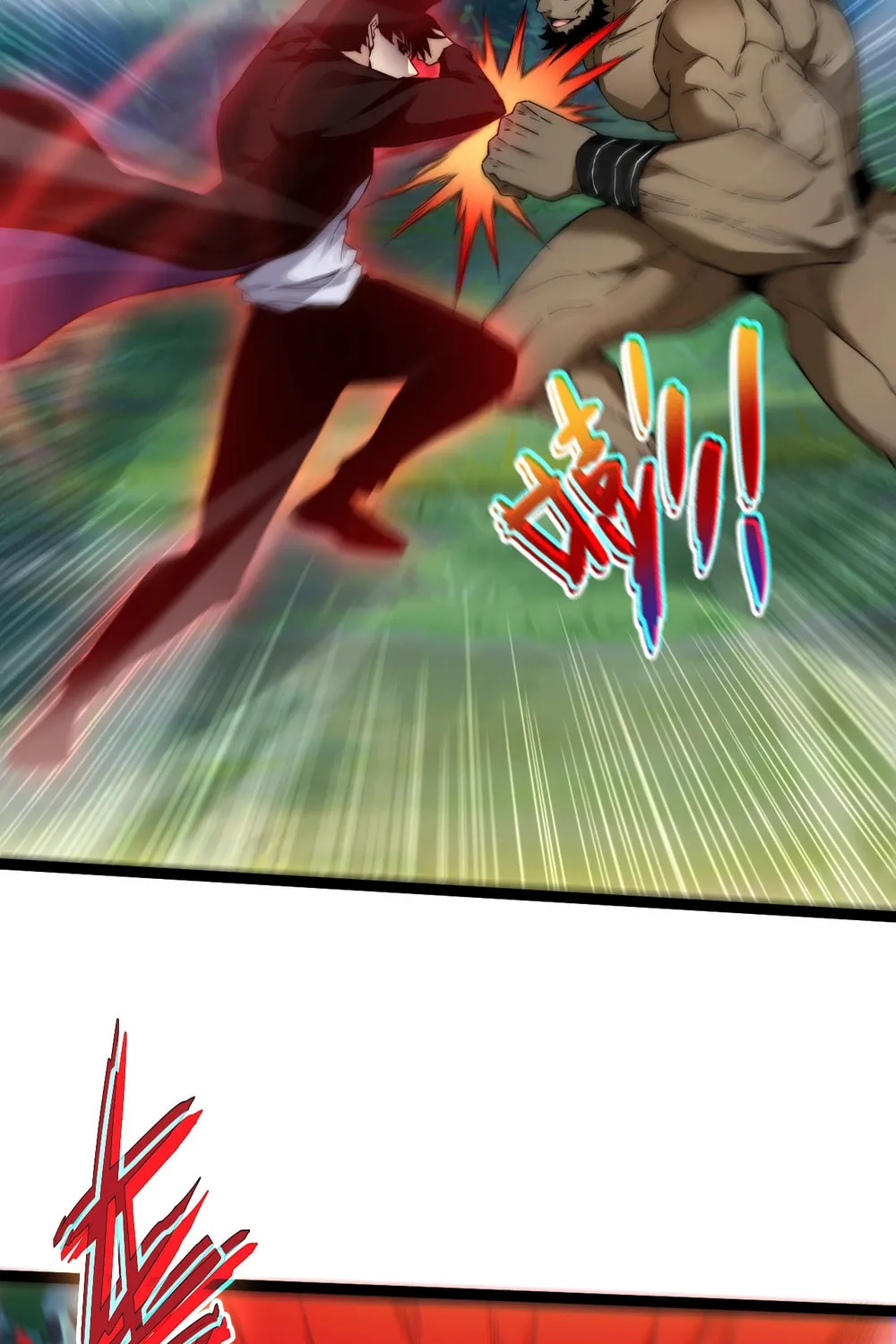 Read Maxed Strength Necromancer chapter 93 image 16 on Lezhin