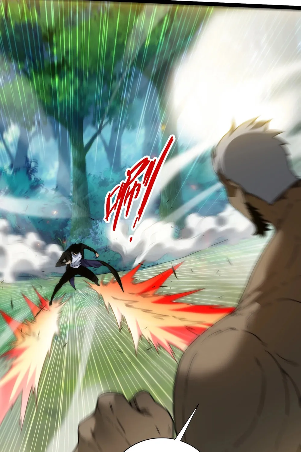 Read Maxed Strength Necromancer chapter 93 image 19 on Lezhin