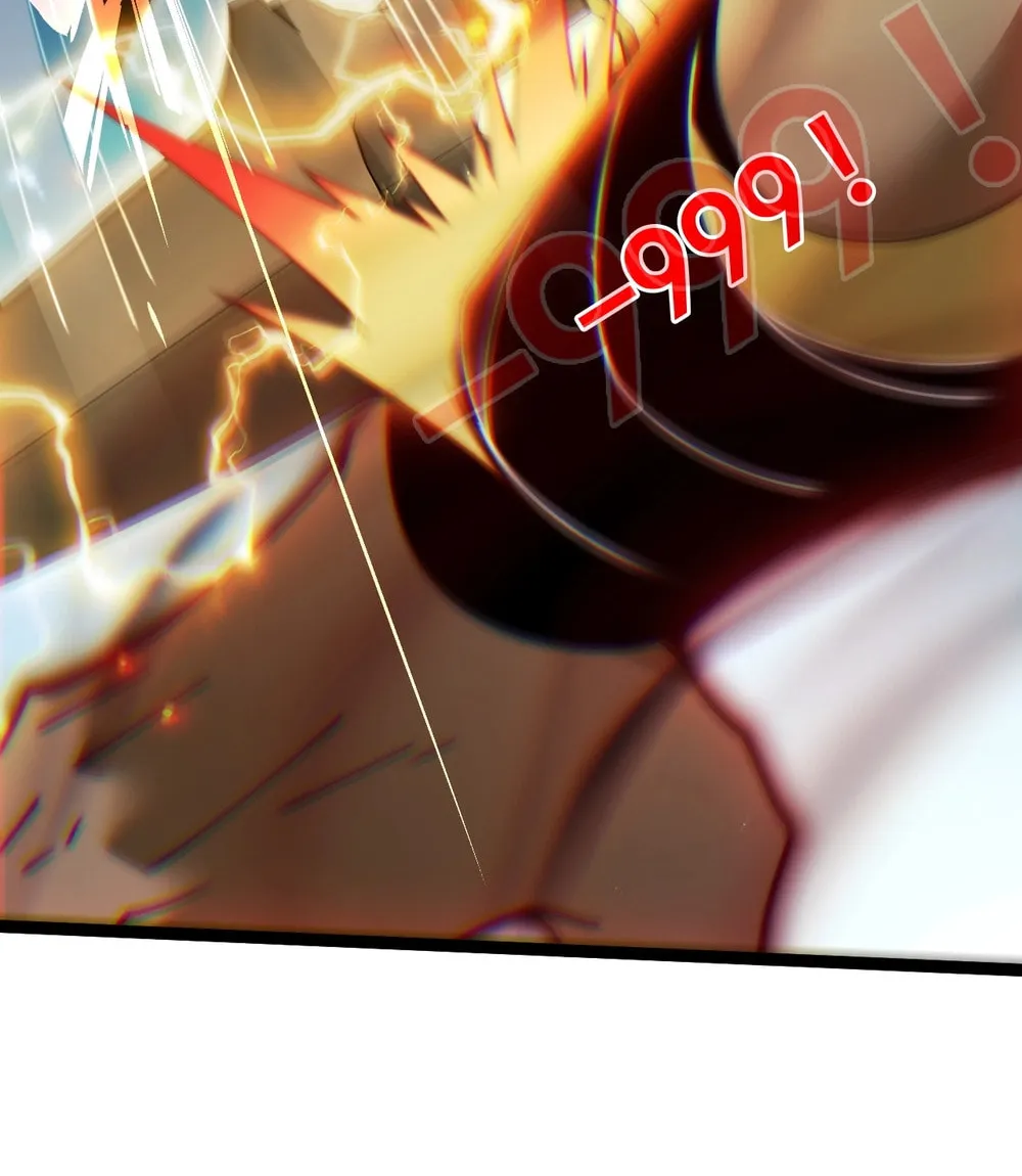 Read Maxed Strength Necromancer chapter 93 image 31 on Lezhin