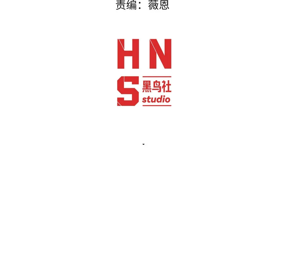 Read Maxed Strength Necromancer chapter 93 image 6 on Lezhin