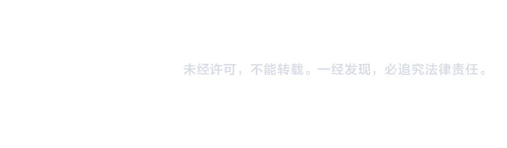 Read Maxed Strength Necromancer chapter 93 image 83 on Lezhin