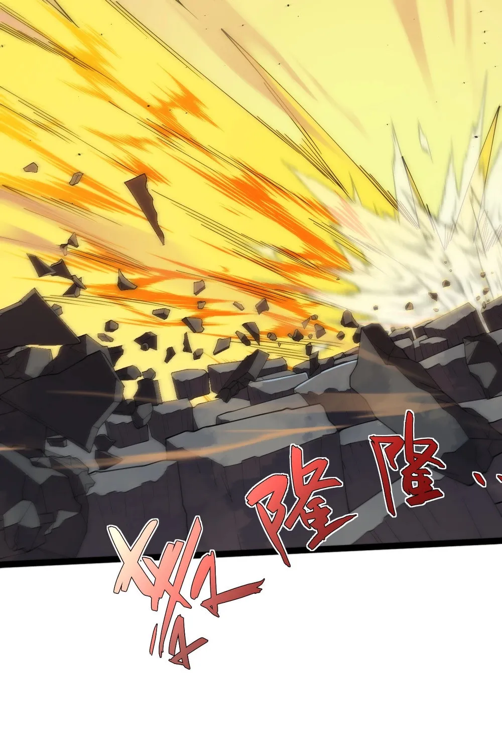 Read Maxed Strength Necromancer chapter 94 image 23 on Lezhin