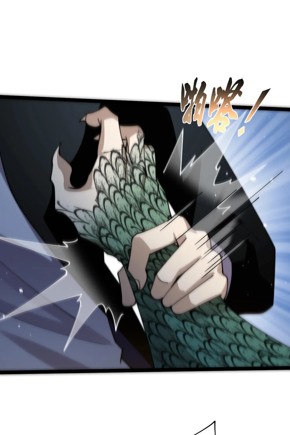 Read Maxed Strength Necromancer chapter 96 image 61 on Lezhin