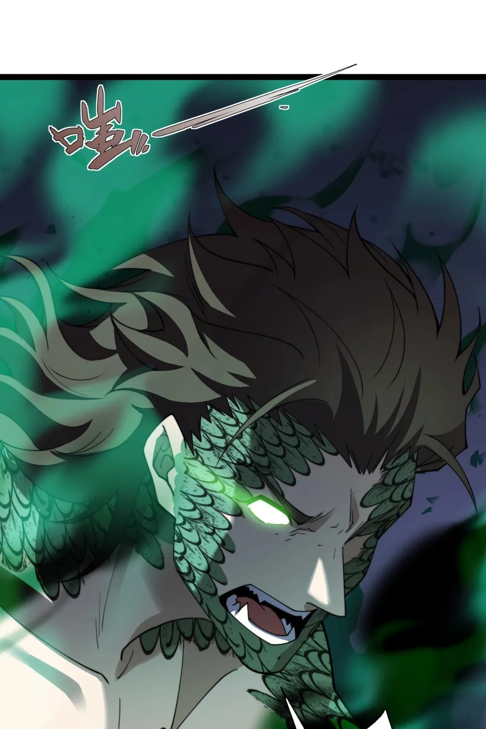 Read Maxed Strength Necromancer chapter 96 image 76 on Lezhin