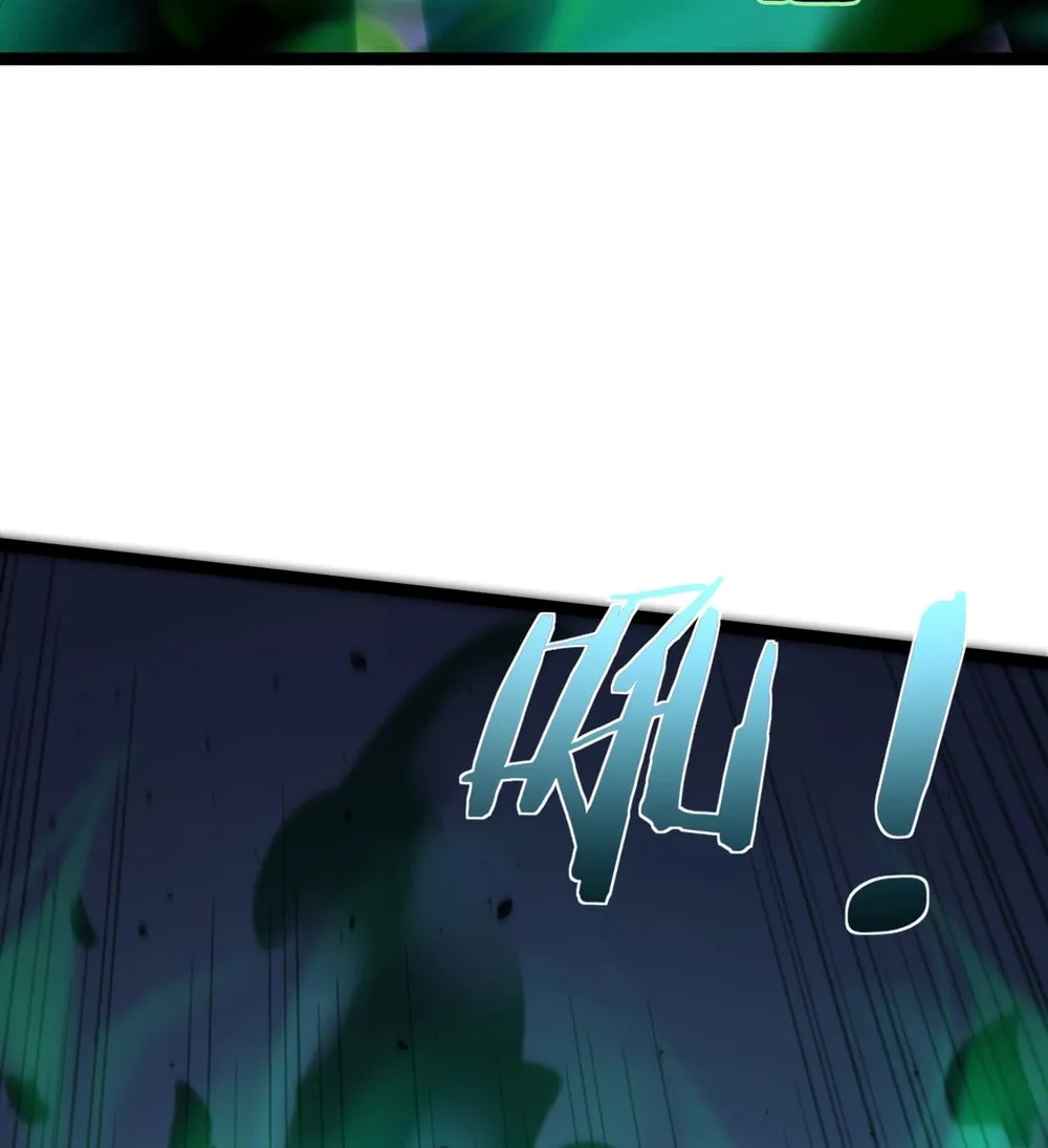 Read Maxed Strength Necromancer chapter 96 image 79 on Lezhin
