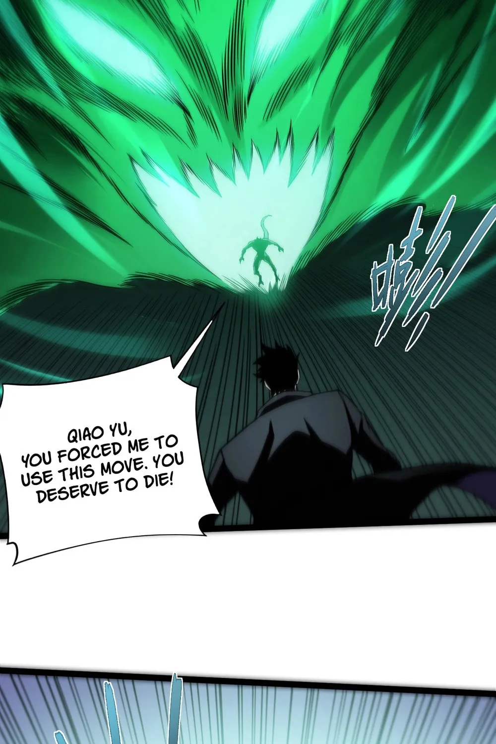 Read Maxed Strength Necromancer chapter 96 image 82 on Lezhin