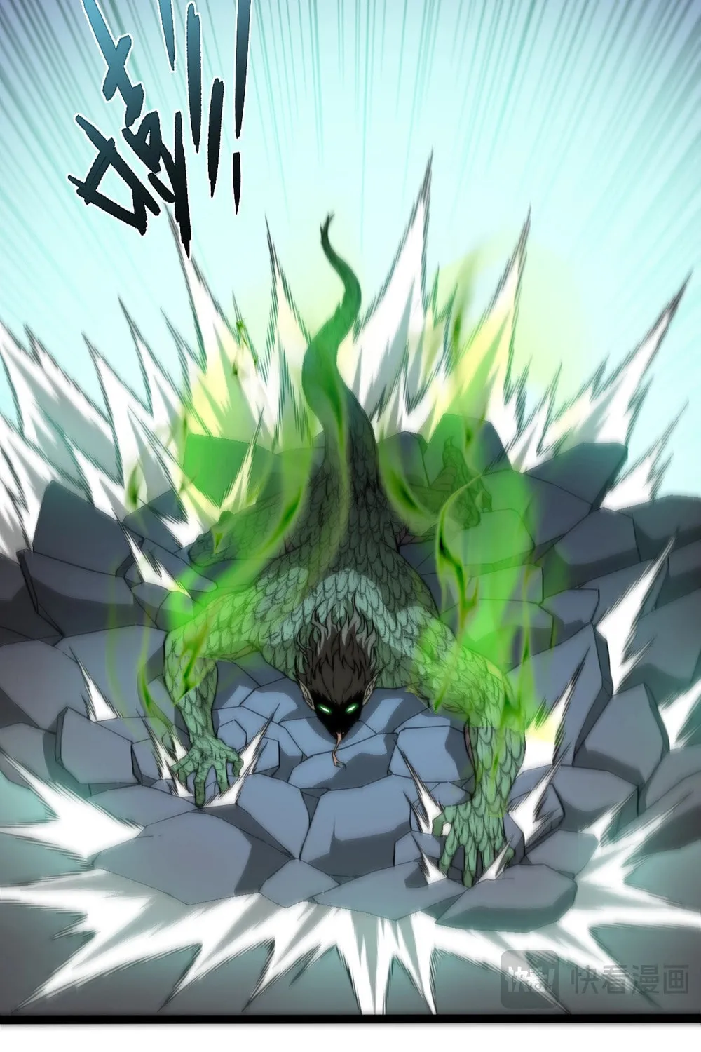Read Maxed Strength Necromancer chapter 96 image 83 on Lezhin