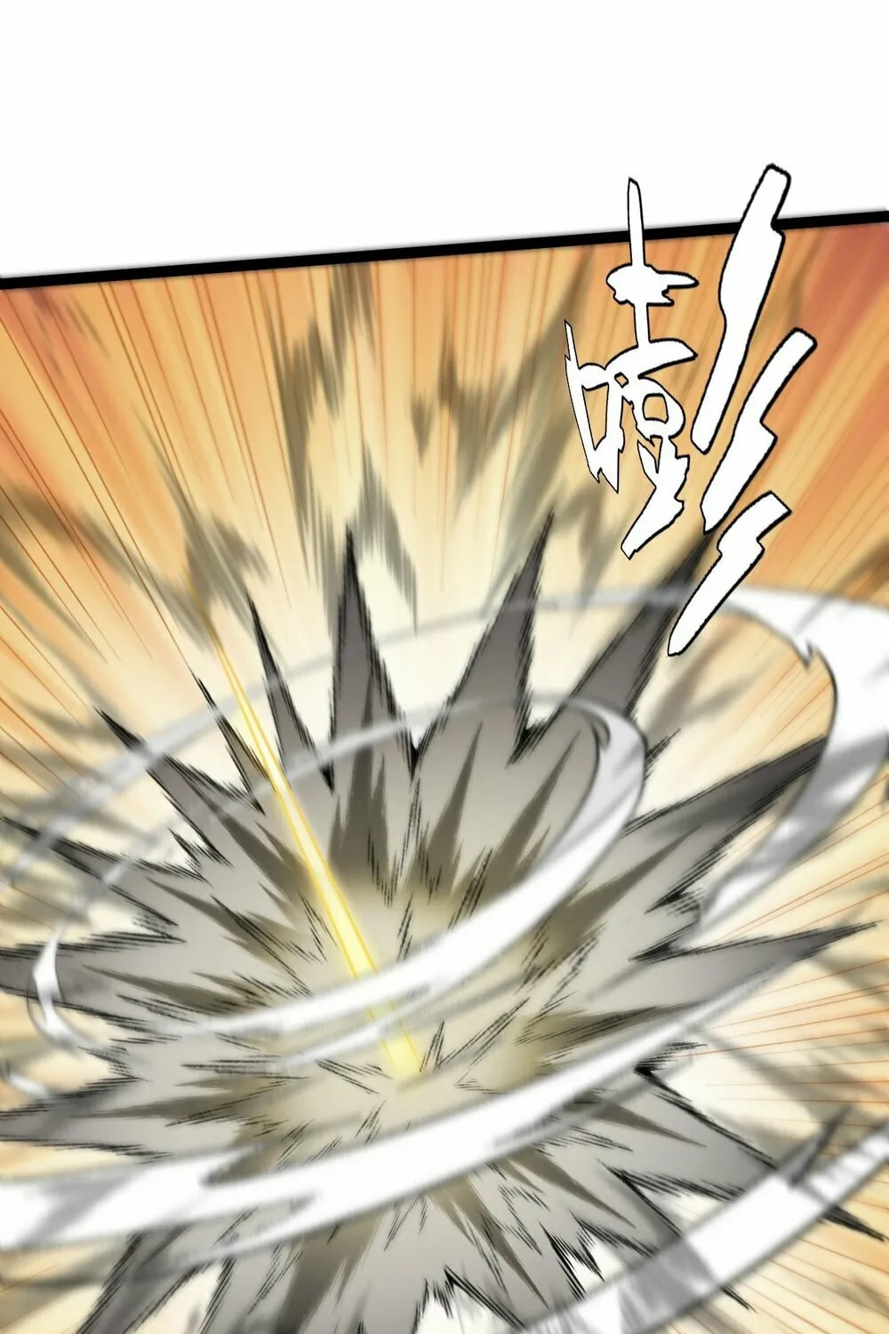 Read Maxed Strength Necromancer chapter 98 image 12 on Lezhin