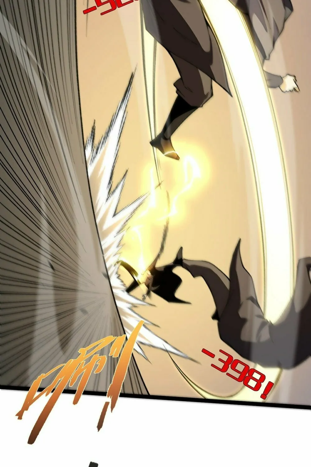 Read Maxed Strength Necromancer chapter 98 image 18 on Lezhin