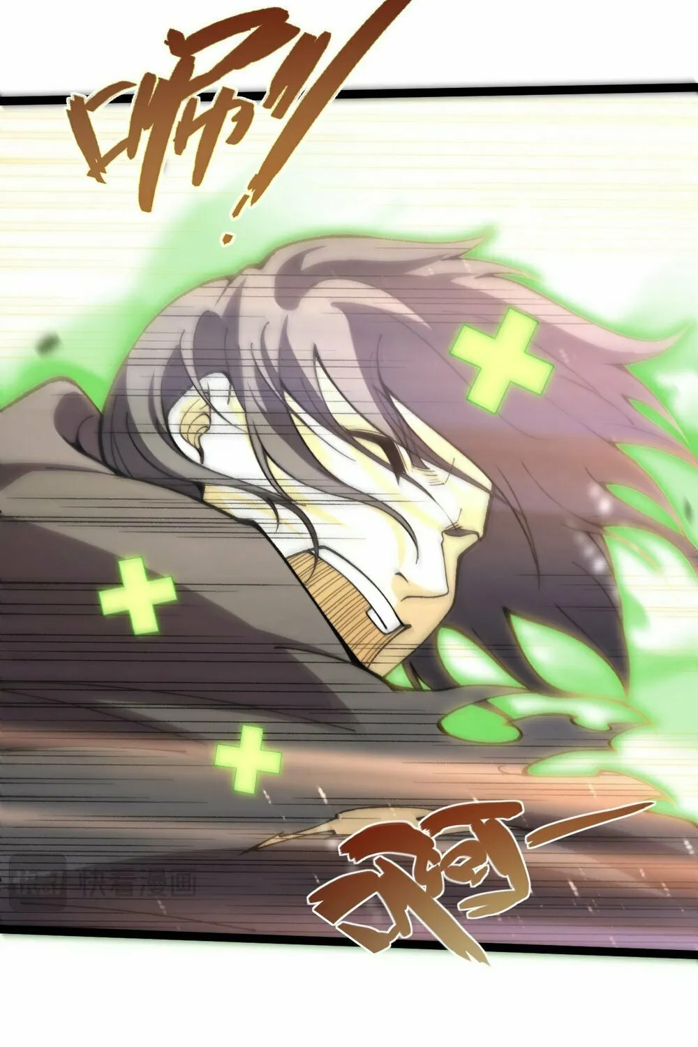 Read Maxed Strength Necromancer chapter 98 image 23 on Lezhin