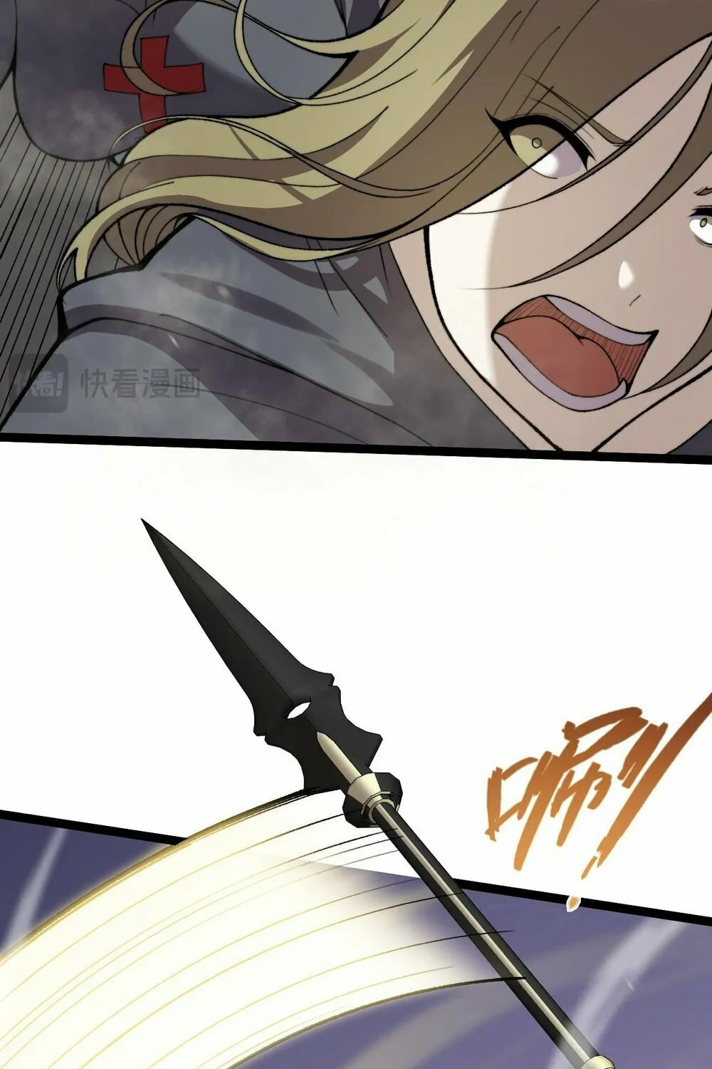 Read Maxed Strength Necromancer chapter 98 image 35 on Lezhin