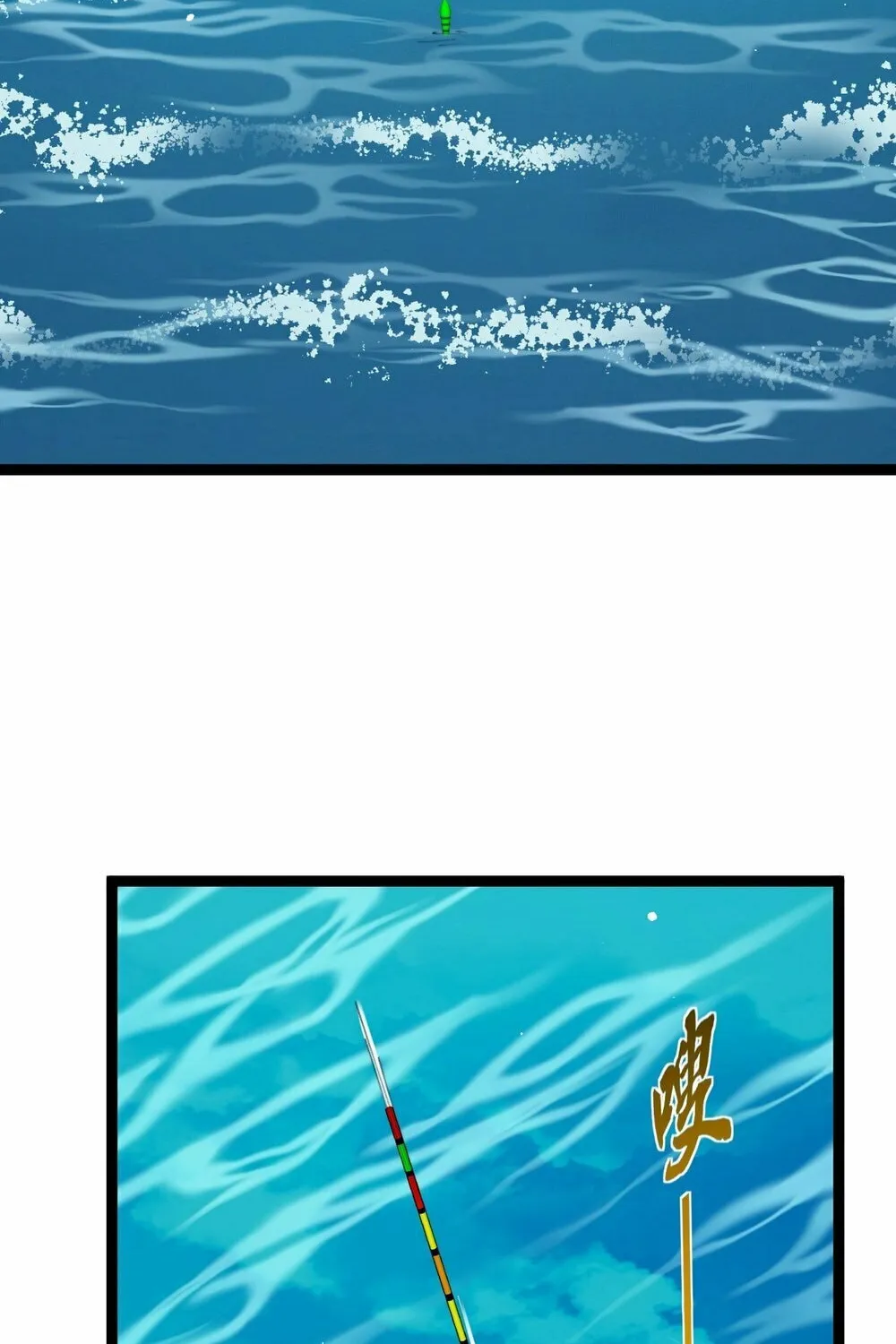 Read Maxed Strength Necromancer chapter 98 image 70 on Lezhin