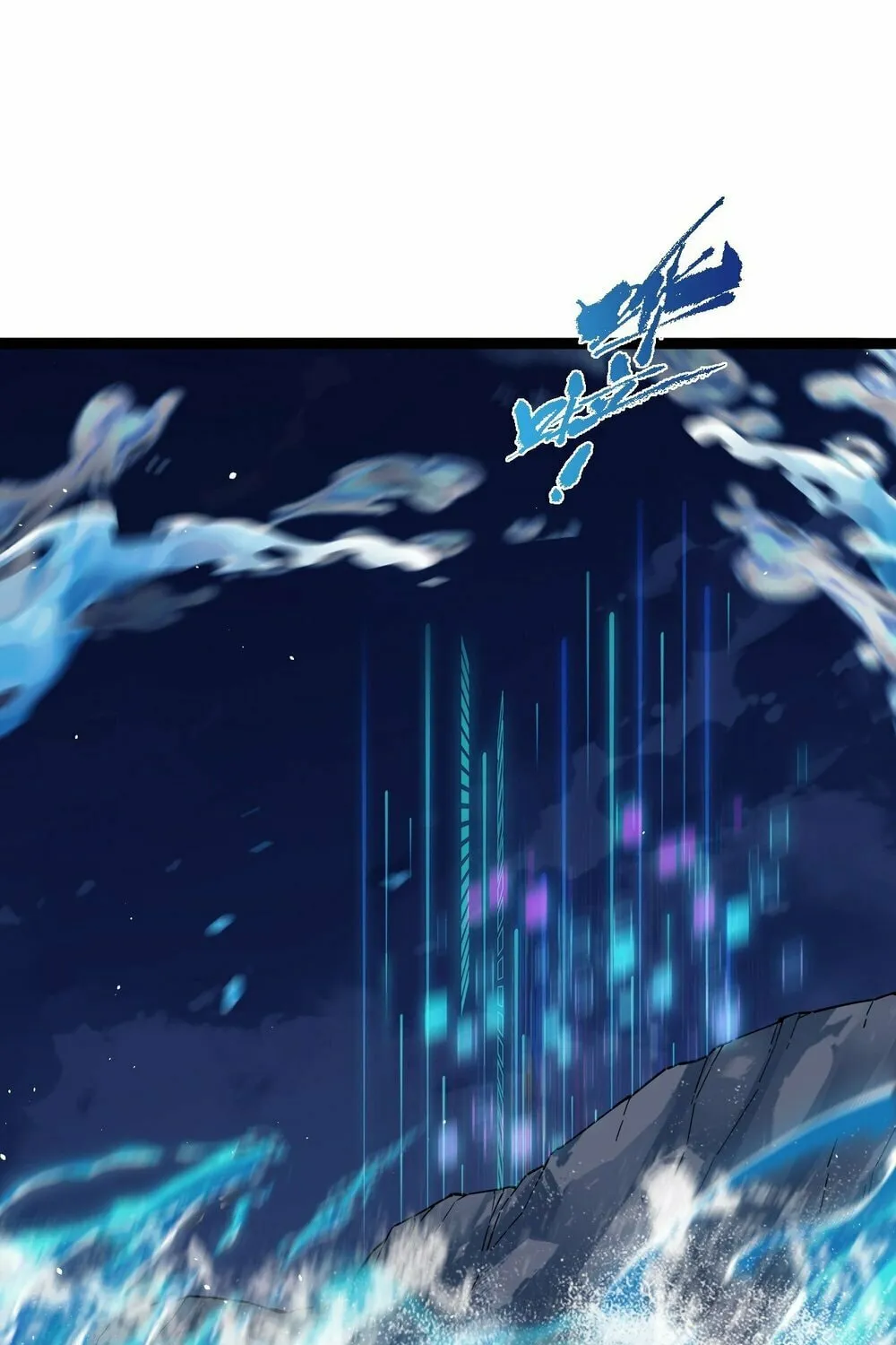 Read Maxed Strength Necromancer chapter 99 image 14 on Lezhin