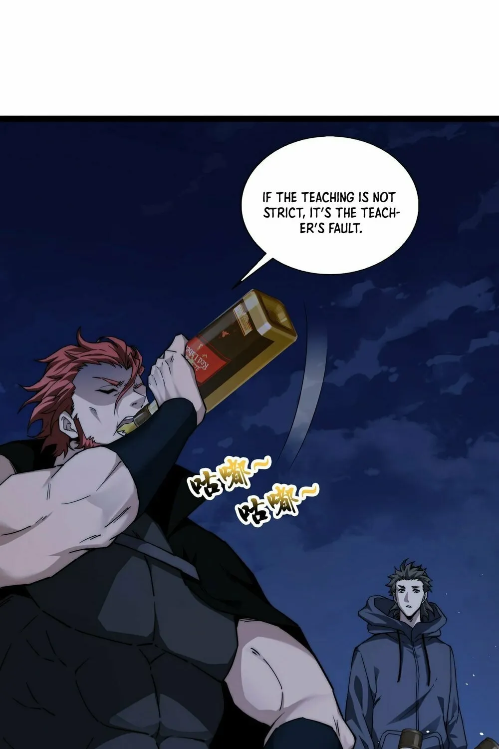 Read Maxed Strength Necromancer chapter 99 image 17 on Lezhin