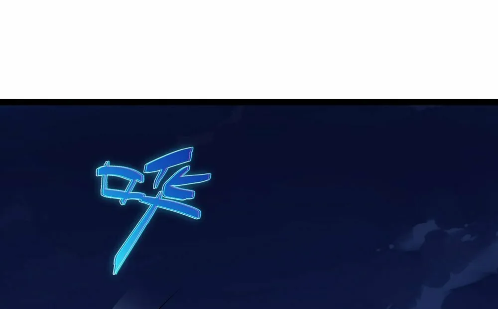 Read Maxed Strength Necromancer chapter 99 image 20 on Lezhin
