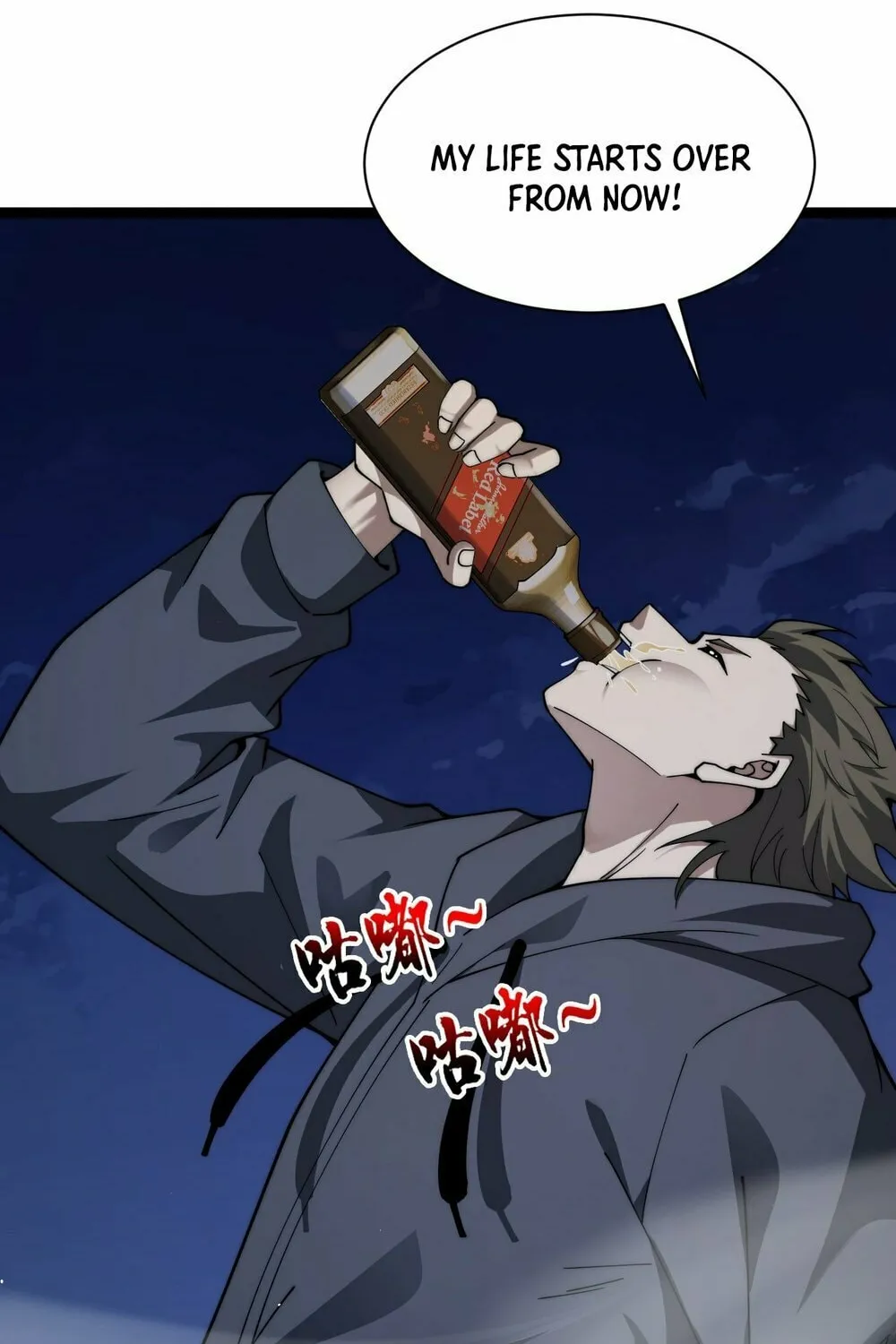 Read Maxed Strength Necromancer chapter 99 image 31 on Lezhin