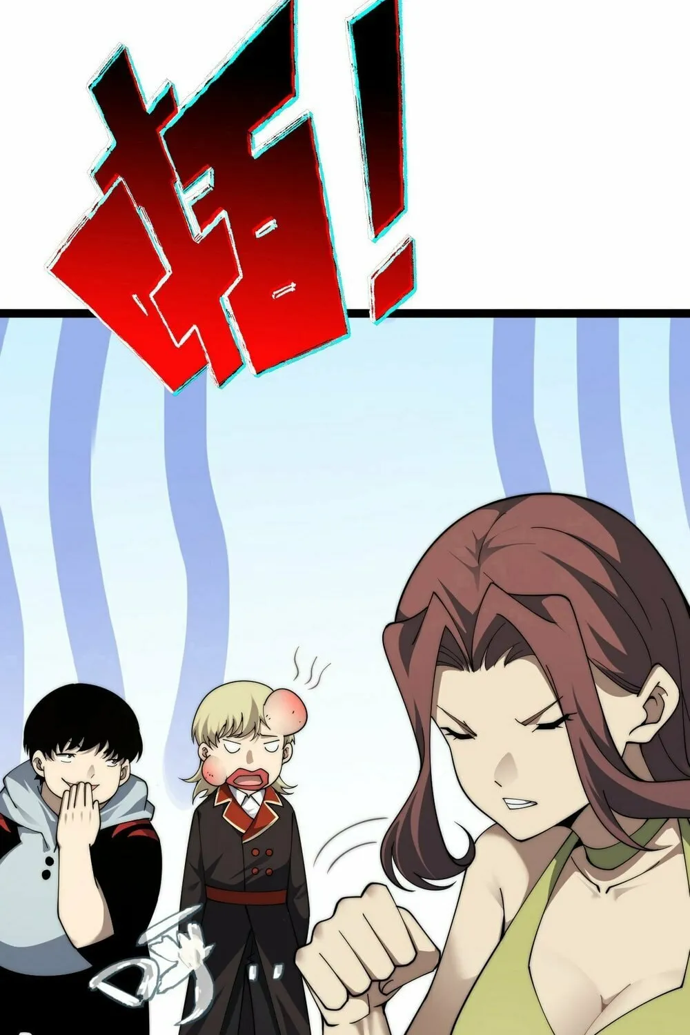 Read Maxed Strength Necromancer chapter 99 image 45 on Lezhin