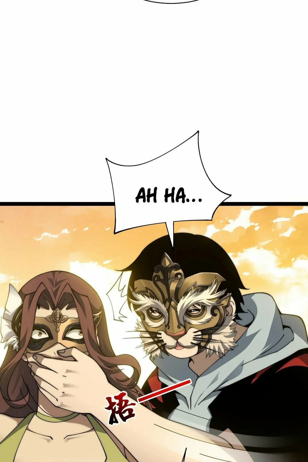 Read Maxed Strength Necromancer chapter 99 image 51 on Lezhin