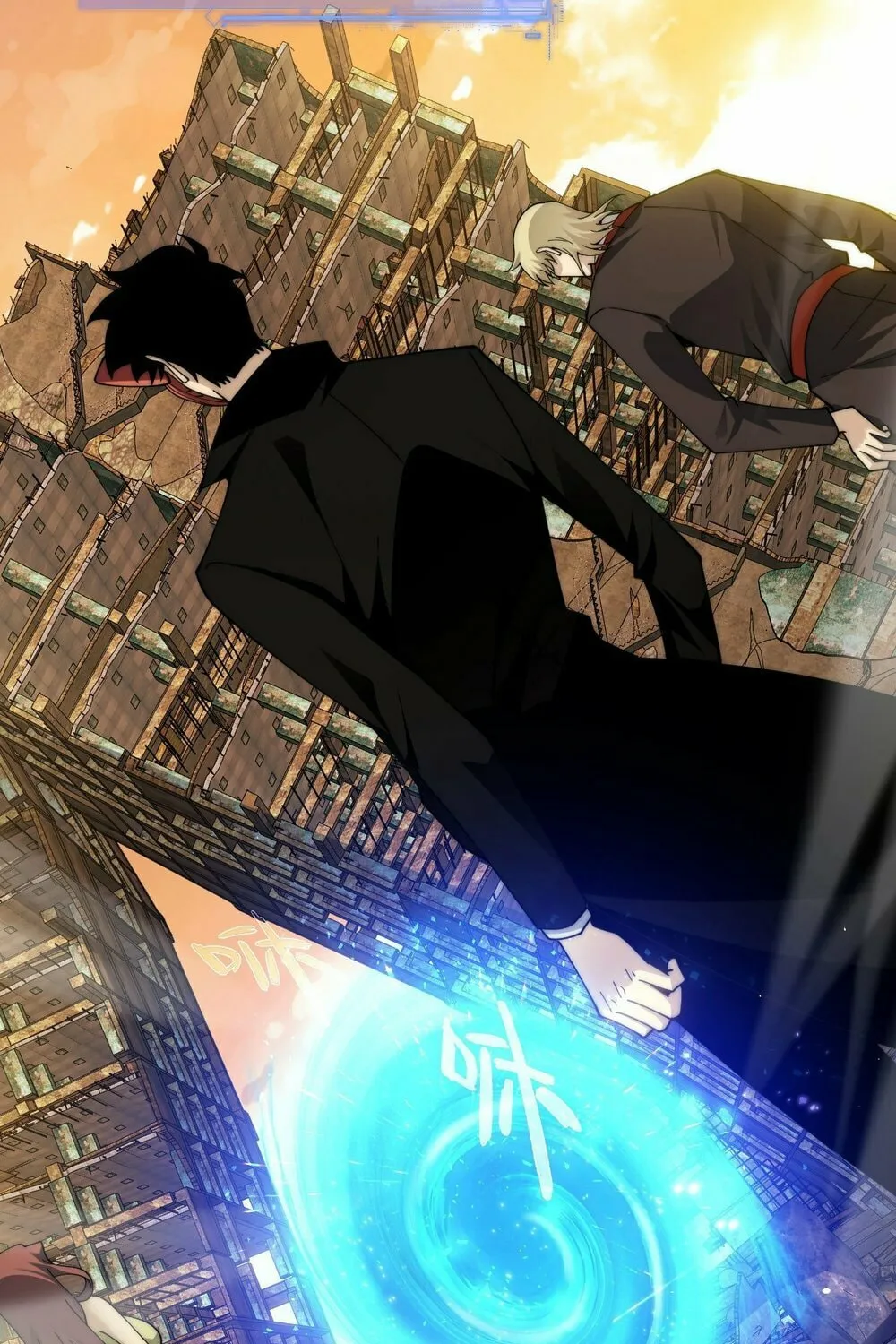Read Maxed Strength Necromancer chapter 99 image 53 on Lezhin