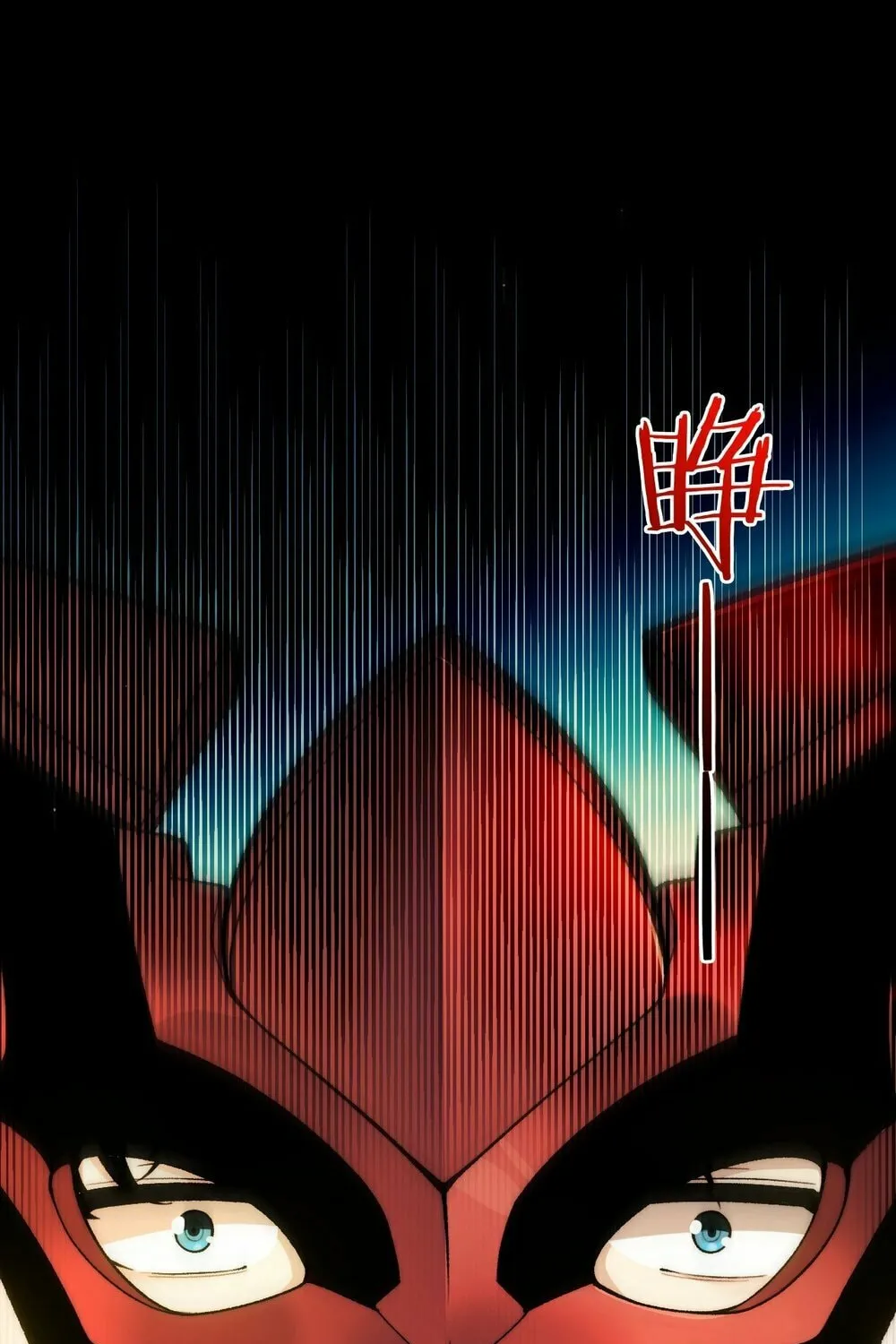 Read Maxed Strength Necromancer chapter 99 image 82 on Lezhin