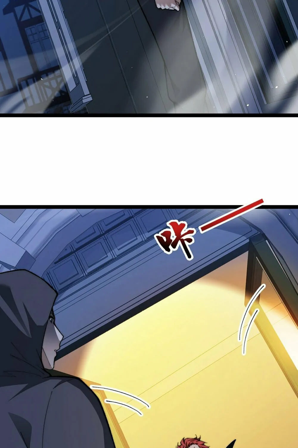 Read Maxed Strength Necromancer chapter 99 image 9 on Lezhin
