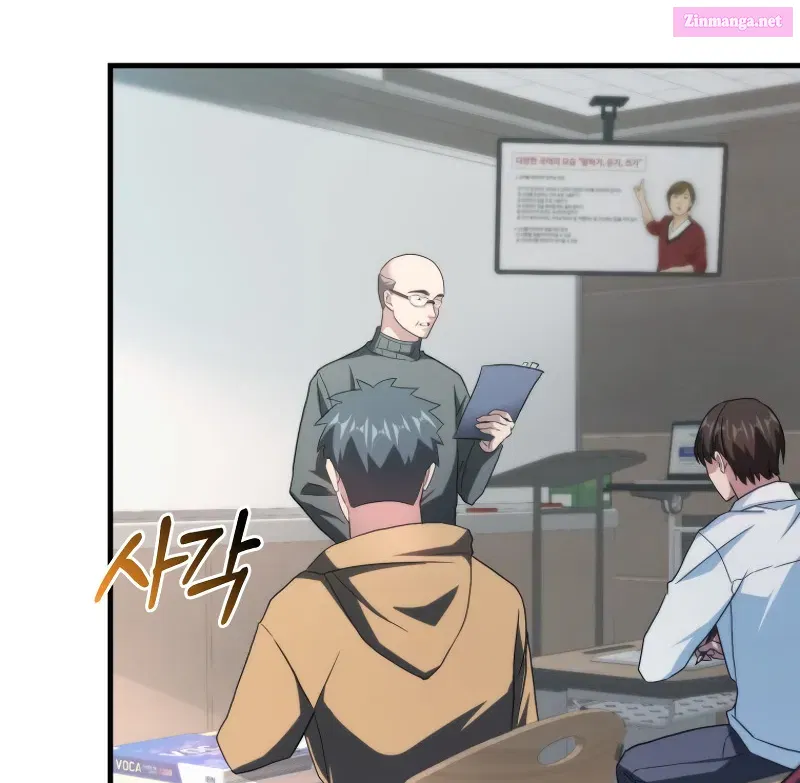 Read Maxed Talent Player chapter 1 image 57 on Lezhin