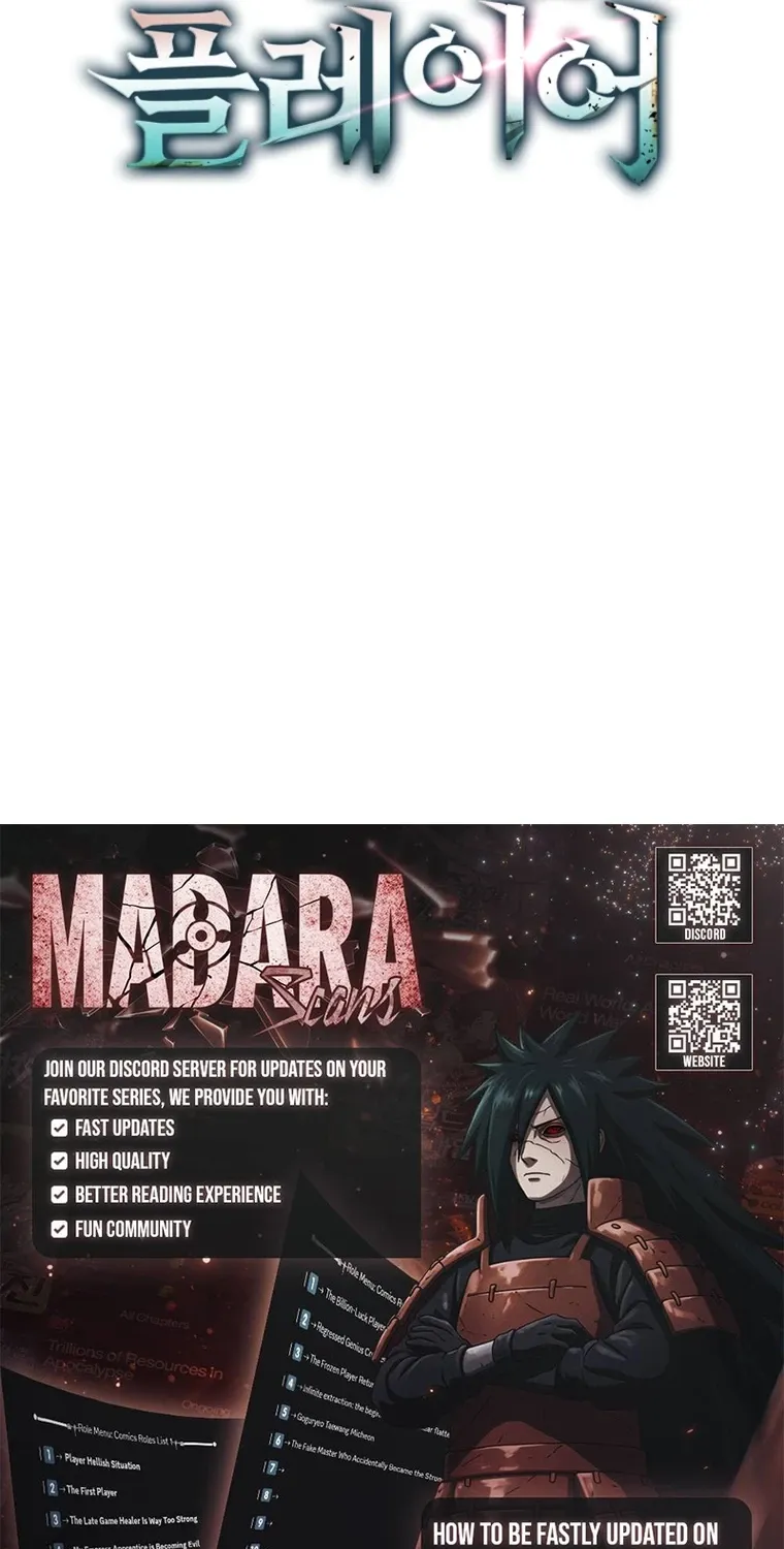 Read Maxed Talent Player chapter 101 image 108 on Lezhin