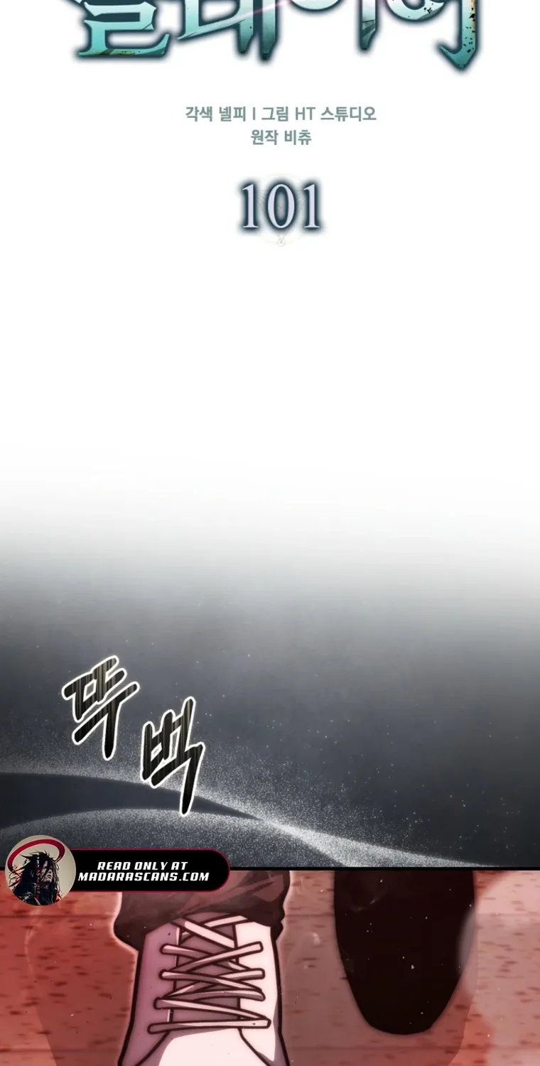 Read Maxed Talent Player chapter 101 image 34 on Lezhin
