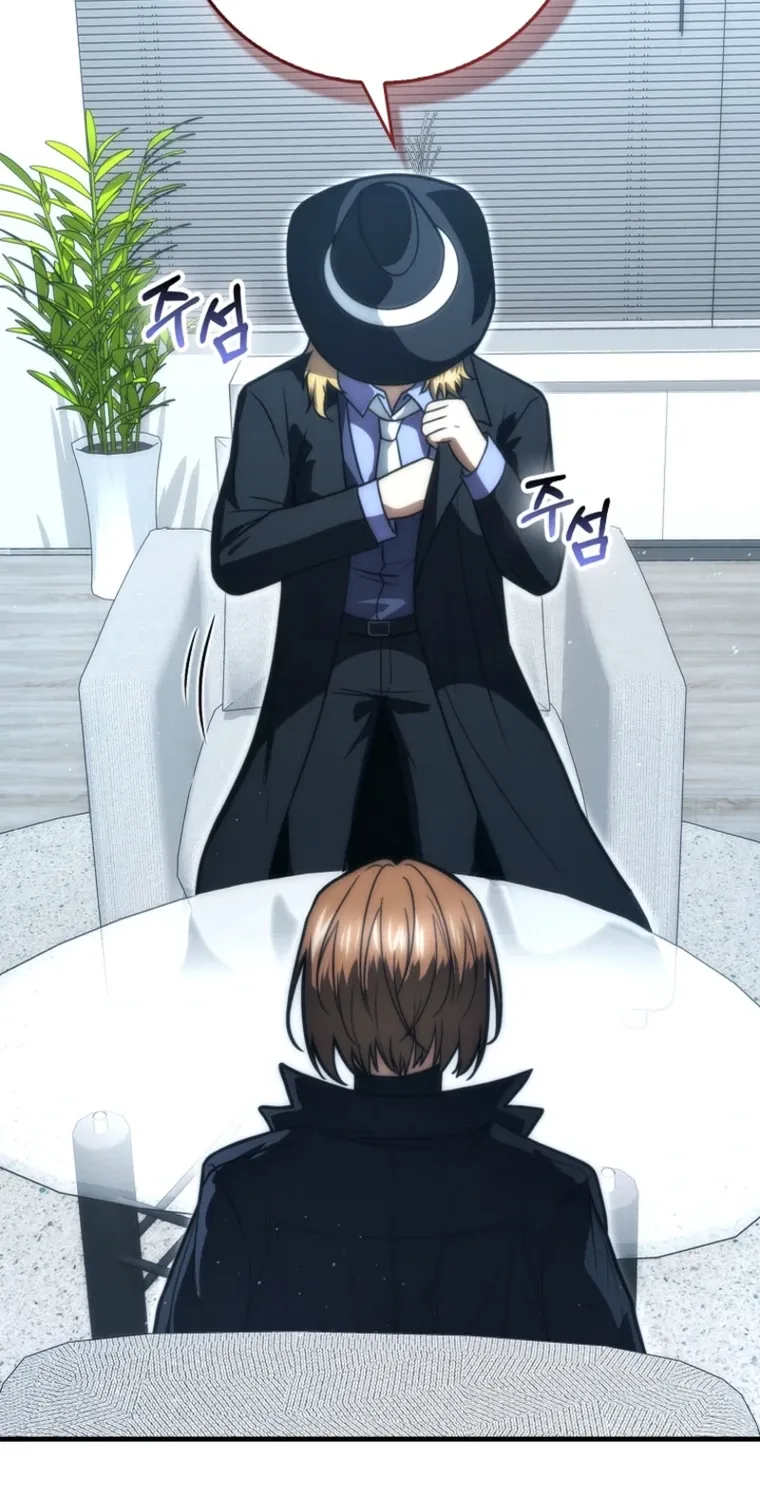 Read Maxed Talent Player chapter 102 image 27 on Lezhin