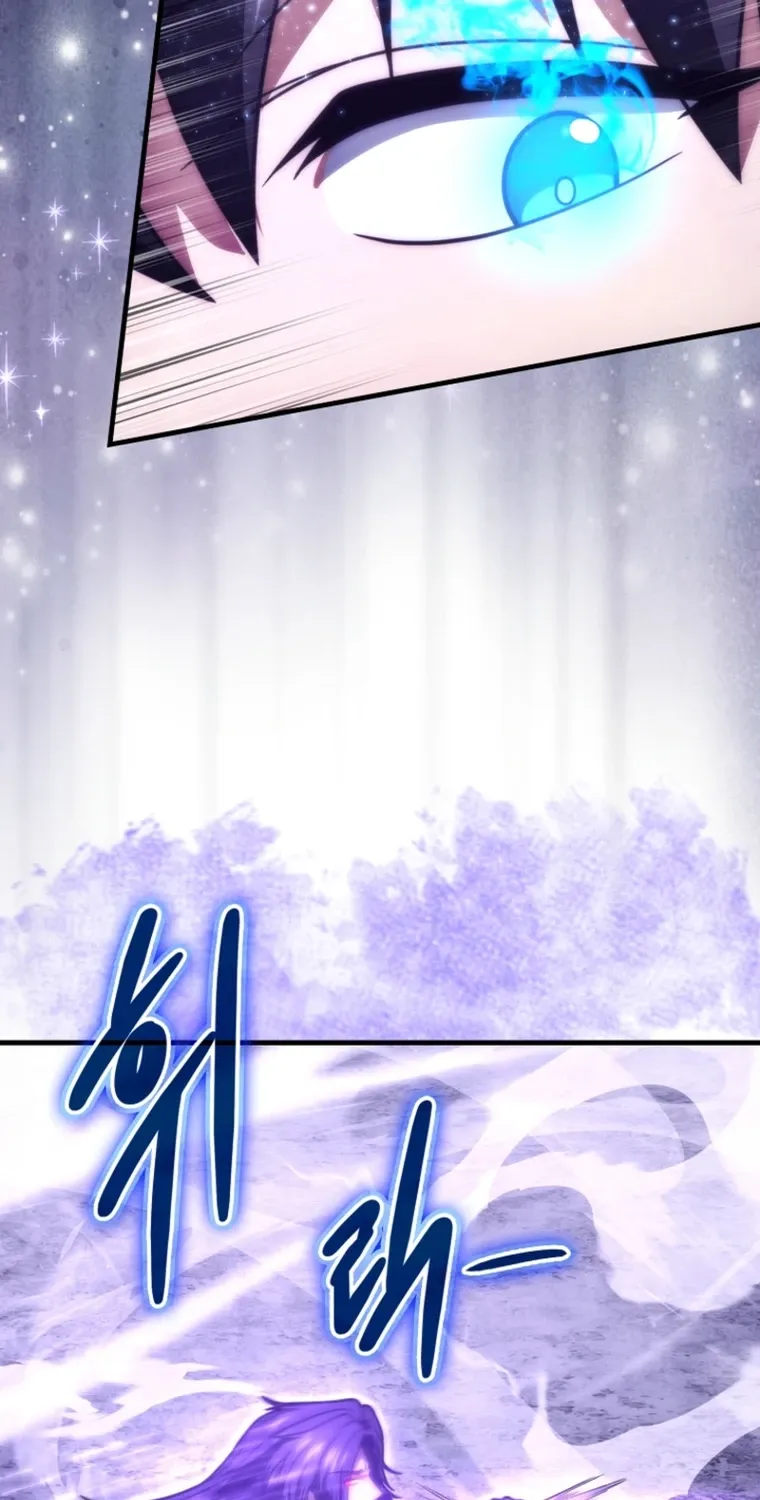 Read Maxed Talent Player chapter 102 image 69 on Lezhin