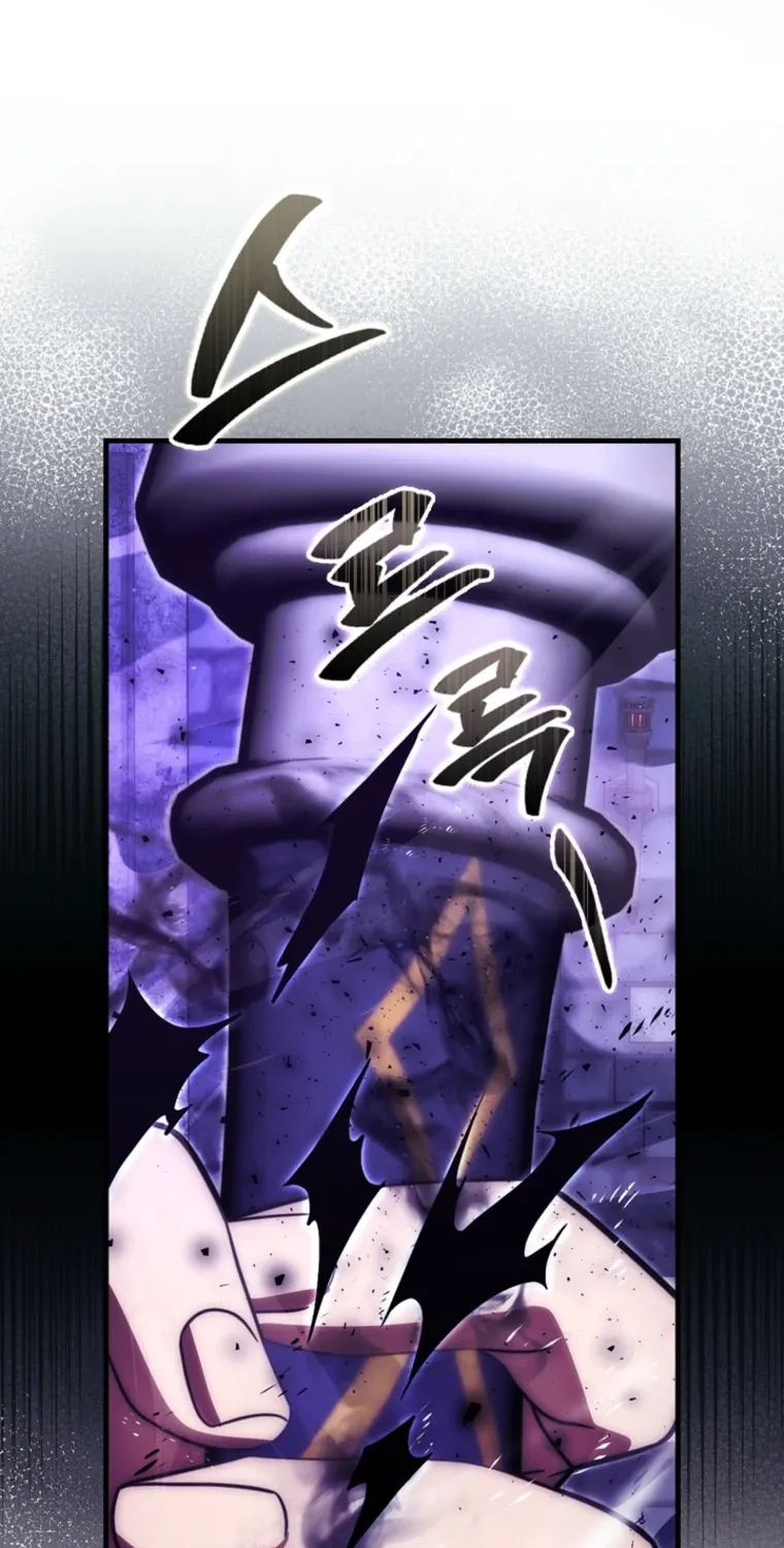 Read Maxed Talent Player chapter 102 image 84 on Lezhin