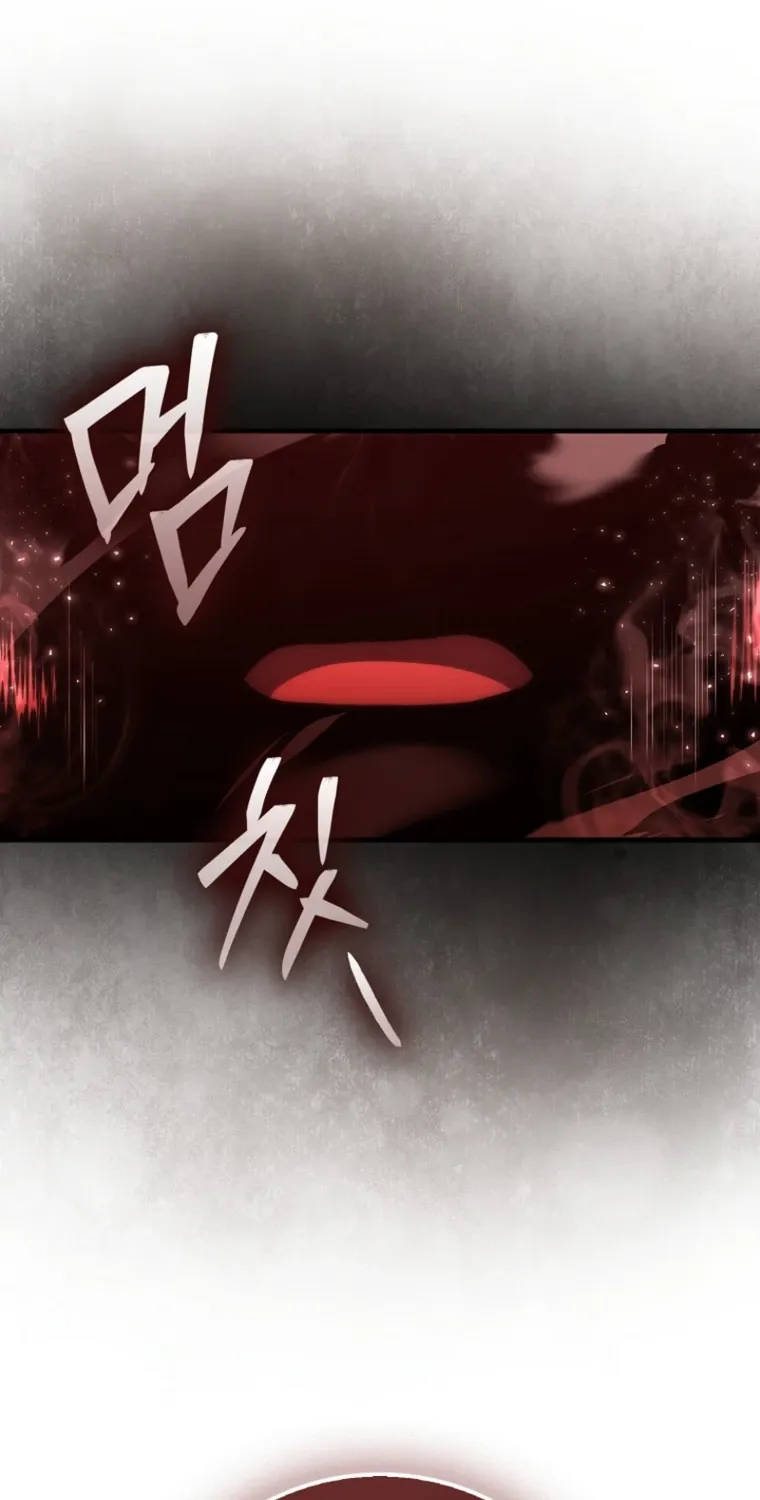 Read Maxed Talent Player chapter 103 image 56 on Lezhin