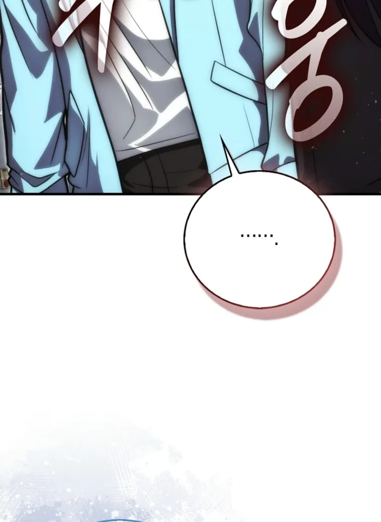 Read Maxed Talent Player chapter 104 image 23 on Lezhin