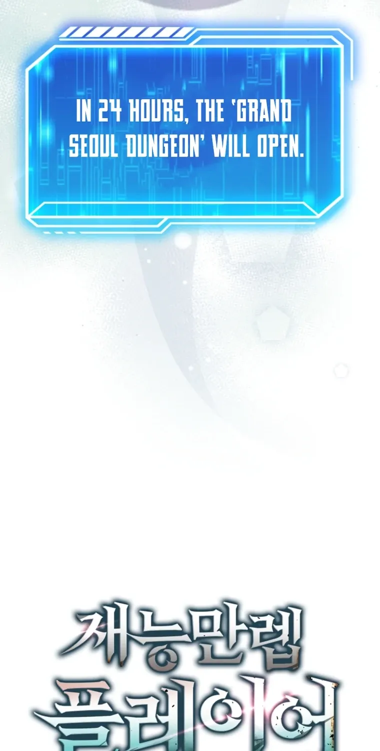 Read Maxed Talent Player chapter 104 image 38 on Lezhin