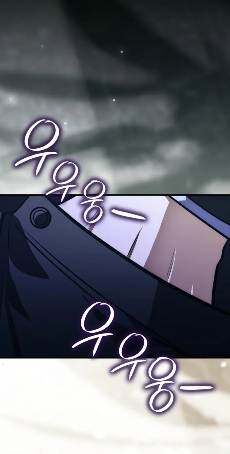 Read Maxed Talent Player chapter 104 image 74 on Lezhin