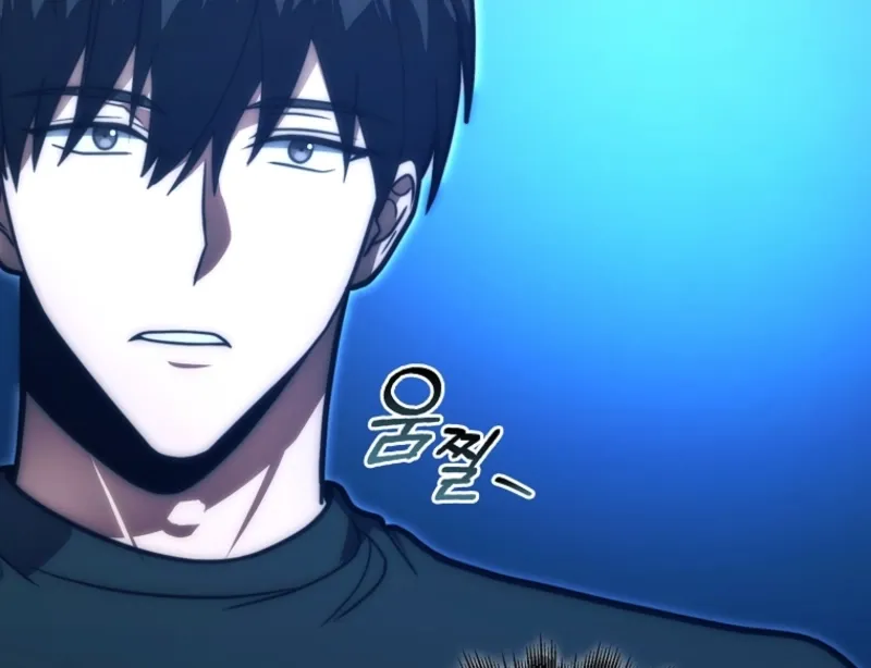 Read Maxed Talent Player chapter 107 image 27 on Lezhin