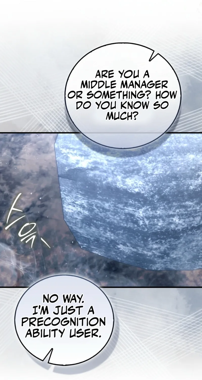 Read Maxed Talent Player chapter 107 image 33 on Lezhin