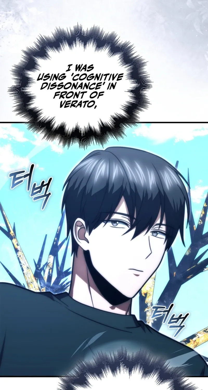 Read Maxed Talent Player chapter 107 image 8 on Lezhin